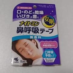 ナイトミン 鼻呼吸テープ　小林製薬のサムネイル