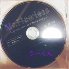 kumiko様専用のサムネイル