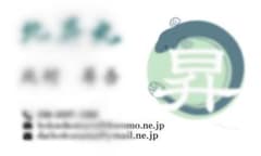 専用出品　名刺のサムネイル