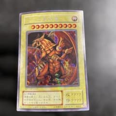 美品・プラチナシークレット】 ラーの翼神竜 綺麗 - メルカリ