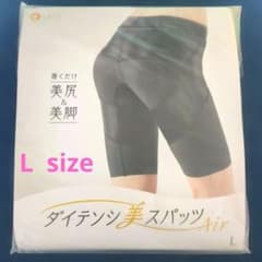 新品】LAVA ダイテンシ美スパッツAir - メルカリ
