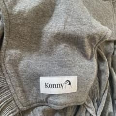 Konny 抱っこひも グレーのサムネイル