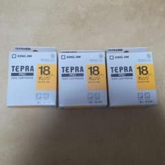 【新品未使用】KING JIMテプラセット(合計13個)のサムネイル