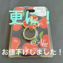スマホ　モバイルリング　アリス　ディズニーのサムネイル