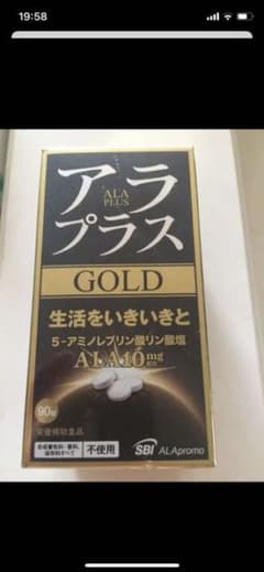 アラプラスゴールド 90粒 アラプラスGOLDのサムネイル