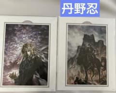 丹野忍 星々の涯て 昏鐘征旅（こんしょうせいりょ） 複製原画 - メルカリ