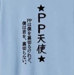 れんか様専用出品のサムネイル
