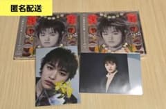 原因は自分にある。EP「文芸解体新書」大倉空人盤