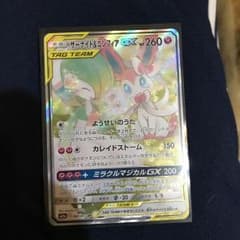 サーナイト＆ニンフィア SRのサムネイル
