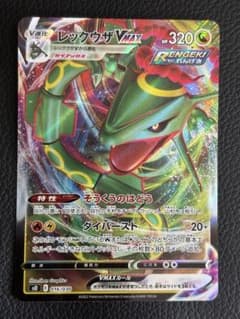 レックウザ VMAX 016/030ポケモンカード - メルカリ