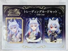 からぴち トレーディングカードセット どぬく - 2
