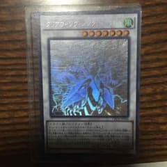 クリアウィングシンクロドラゴンのサムネイル