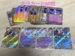 ポケモンカード 30周年キラカードまとめ売りのサムネイル
