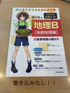 tw様専用！のサムネイル