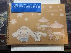 シナモロール　みるく　スクラップブックA柄 【サンリオ当たりくじ】のサムネイル