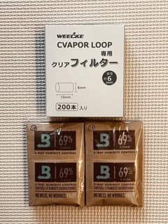WEECKECVAPOR 5.0 / LOOP専用フィルター 煙草の湿度調整剤のサムネイル