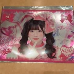 iLiFE！真守みゅう メガライフのサムネイル
