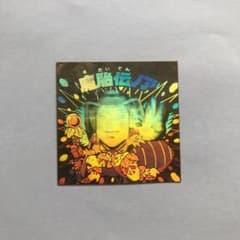 旧ビックリマン　魔胎伝ノアのサムネイル