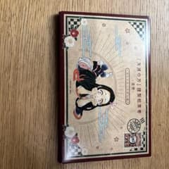 鬼滅の刃 謹製絵葉書 ポストカード全16種 2020 05/01のサムネイル