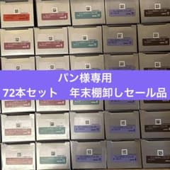 イルミナカラー 72本セット ☆年末棚卸しセール☆ - メルカリ