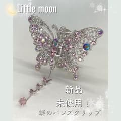 【新品未使用】リトルムーン　蝶のバンズクリップのサムネイル