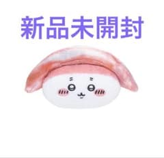 ちいかわ寿司 お寿司になっちゃった 古本屋のサムネイル
