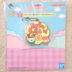 타마고치 이치 반 쿠지 I 상 고무 컬렉션 고무 매력