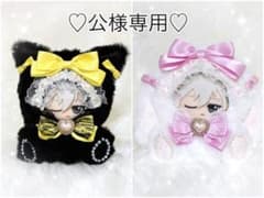 ✧公様専用ページ✧のサムネイル