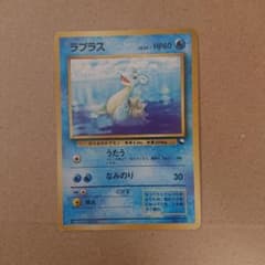 ラプラス クイックスターターギフト