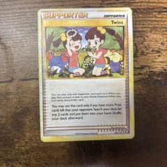 ポケモンカード Twins サポーター ポケモンカード ふたごちゃんのサムネイル