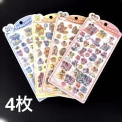 [정규품] ■ Disney 우루츄루 팝 씰 4 장 세트