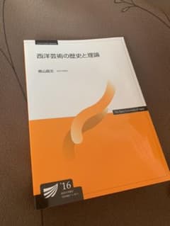 rashya様専用 ☆のサムネイル
