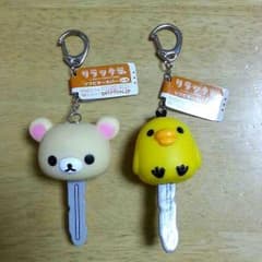 Kozue様専用リラックマ&キイロイトリの、キーカバーのサムネイル