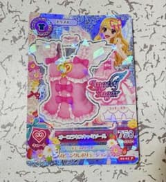 アイカツカード オーロラキスキャミソール - メルカリ