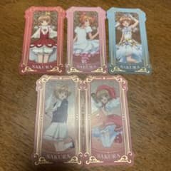 カードキャプターさくら タロットアートクリアカード　まとめ売りのサムネイル