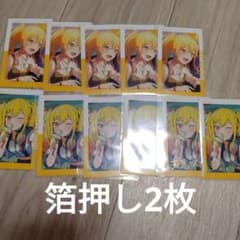 プロセカ エピカ 27A 天馬咲希 箔押し2枚 ノーマル9枚 セット - メルカリ