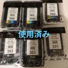使用済みCanon BC-365 BC-366 インクカートリッジセットのサムネイル