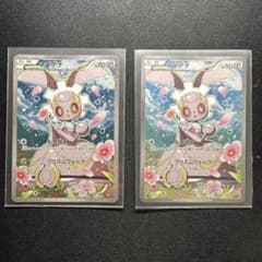 マギアナ CP5 幻・伝説ドリームキラコレクション 2枚 - メルカリ