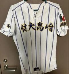 健大高崎ユニフォーム 健大高崎のセカンドユニフォーム