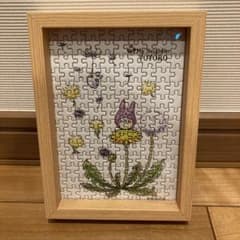 となりのトトロ　ジグソーパズル　額付のサムネイル