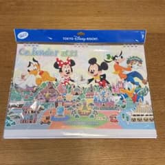 【新品】壁掛けカレンダー 2021 ディズニーのサムネイル