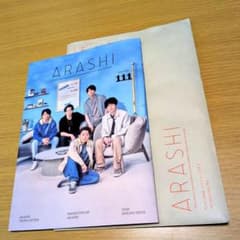 嵐 会報 111号 最新号 2026 春 - メルカリ