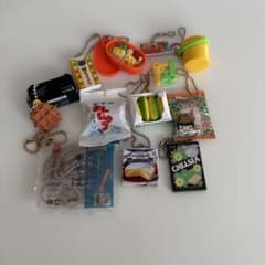 ミニチュア キーホルダー 11点セットのサムネイル