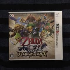 ヒイロさん予約分です！のサムネイル
