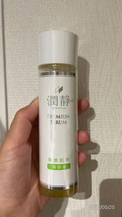 次回の発送日6月18日です様　MuKu 潤静 150ml うるしず　敏感肌のサムネイル