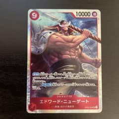 白ひげ SR ワンピースのサムネイル