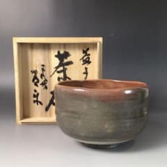 R933 茶碗 『益子焼』『寺坂常楽造』 抹茶碗 共箱 茶道具 - メルカリ