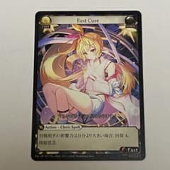 grand archive にじさんじ コラボ 星川サラ - メルカリ