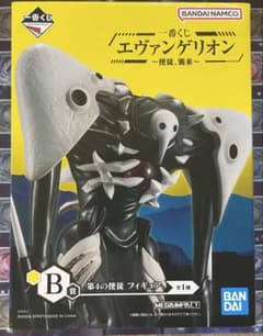 未開封 一番くじ エヴァンゲリオン 第4の使徒 フィギュア B賞のサムネイル