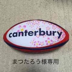 ラグビー ミニボールのサムネイル